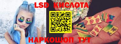 гидропоника Беслан