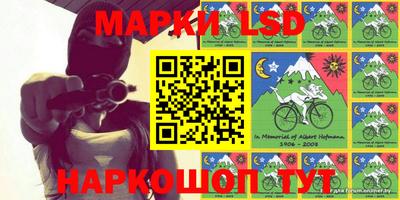 каннабис Волжский