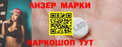 стафф Бузулук