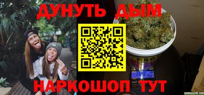 мескалин Будённовск