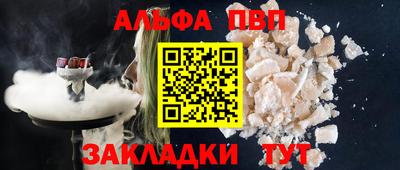 а пвп мука Бузулук