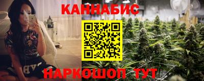 стафф Бузулук