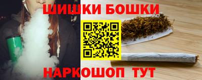 стафф Бузулук