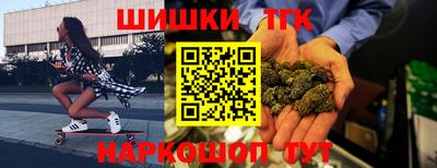 стафф Бузулук