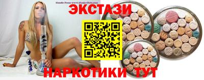 мескалин Будённовск