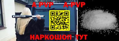 стафф Бузулук
