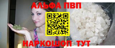 а пвп мука Бузулук