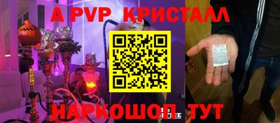 а пвп мука Бузулук