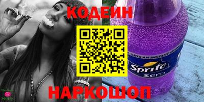 мяу мяу мука Бугуруслан
