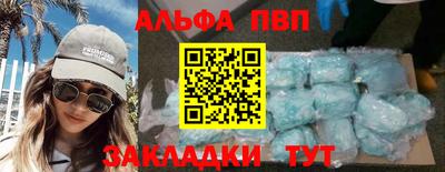 стафф Бузулук