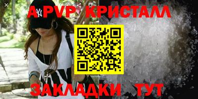 мяу мяу мука Бугуруслан