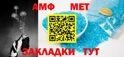 мескалин Будённовск
