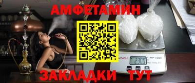 стафф Бузулук