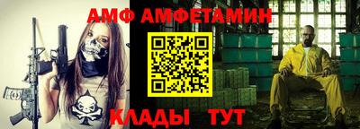 стафф Бузулук