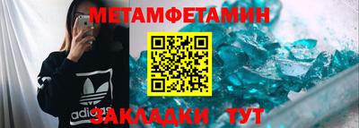 гидропоника Беслан