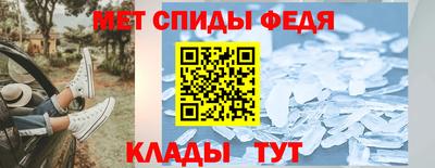 мескалин Будённовск