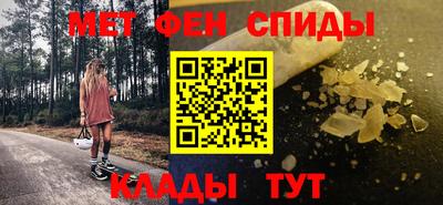 стафф Бузулук
