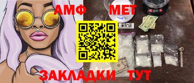 стафф Бузулук