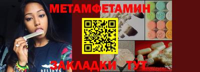 мескалин Будённовск