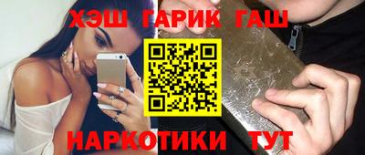 стафф Бузулук