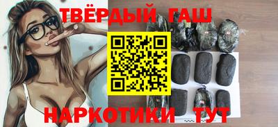 мескалин Будённовск