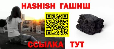 гидропоника Беслан