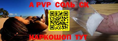 мескалин Будённовск