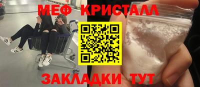 мяу мяу мука Бугуруслан