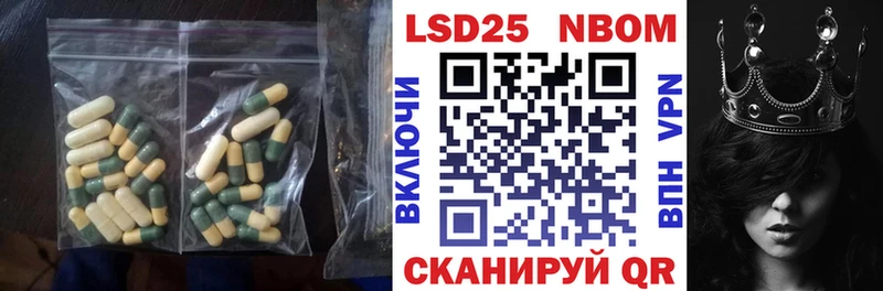ЛСД экстази кислота  МЕГА как войти  Владикавказ 