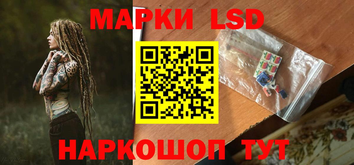 Лсд 25 экстази ecstasy  LSD-25 экстази кислота  Владикавказ 