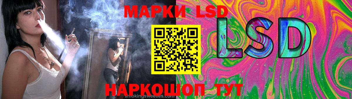 ЛСД экстази кислота  LSD-25 экстази кислота  Вход с VPN  Лсд 25 экстази  Владикавказ 