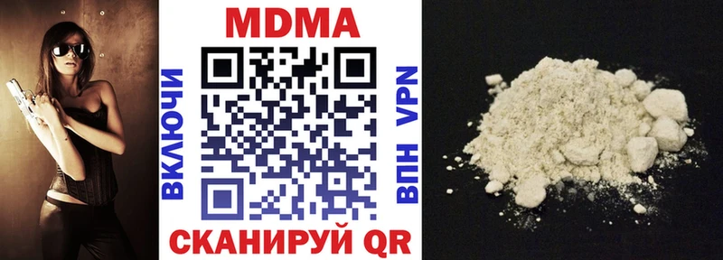 наркота  Владикавказ  МДМА Molly 