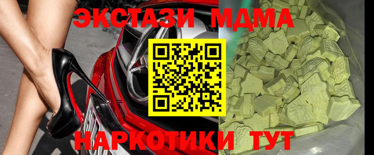 МДМА молли Владикавказ