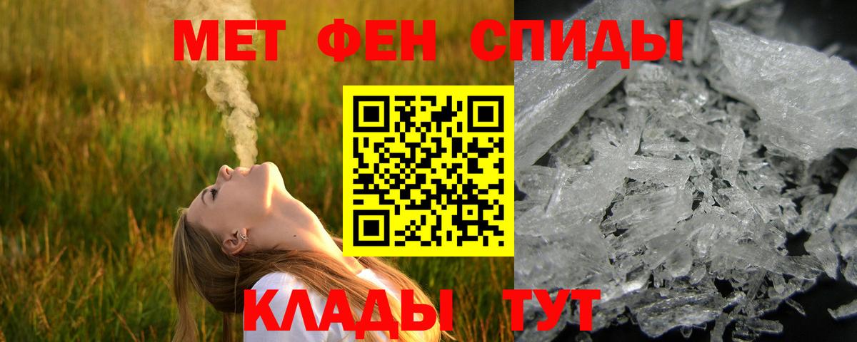 Конопля  Владикавказ  Меф   Гашиш  ГАШ  Вход с VPN  COCAIN 