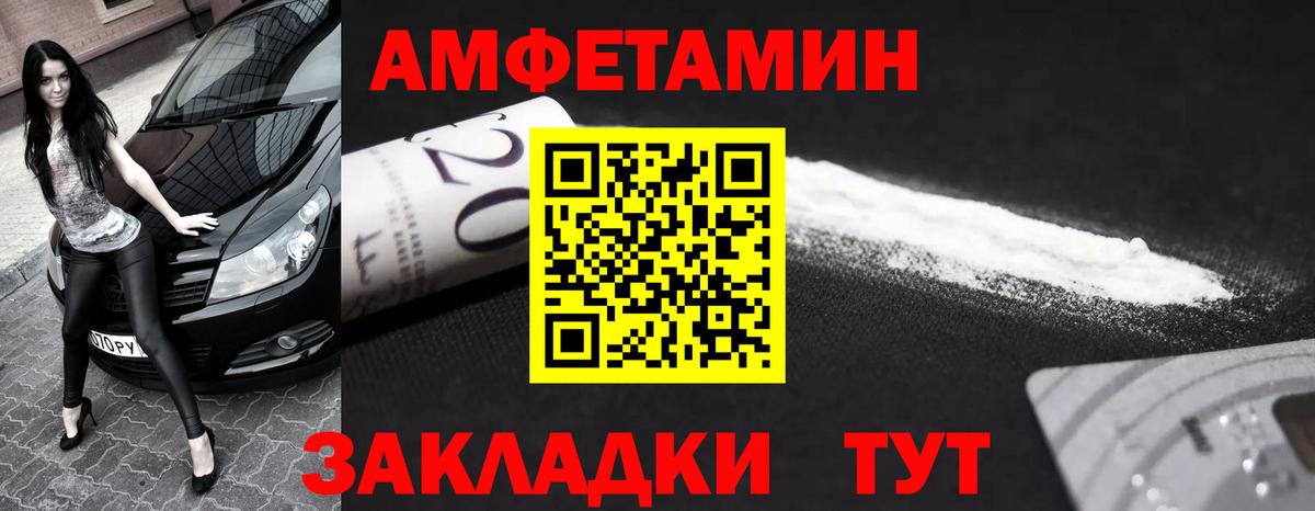 МЕТАМФЕТАМИН Декстрометамфетамин 99.9%  Вход с VPN  МЕТАМФЕТАМИН  МЕТАМФЕТАМИН Декстрометамфетамин 99.9%  Владикавказ 