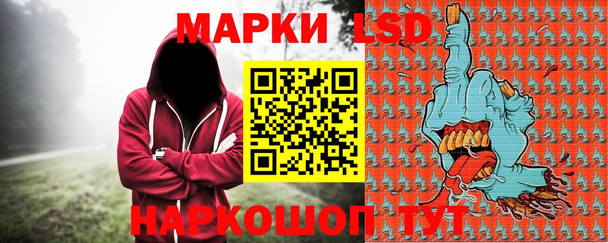 Марки NBOMe 1,8мг Владикавказ