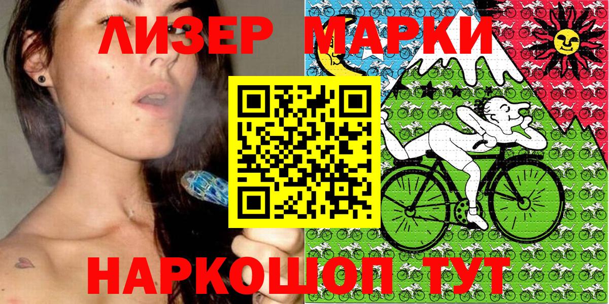 Марки NBOMe  Владикавказ  купить  сайты  Марки NBOMe 1,5мг 