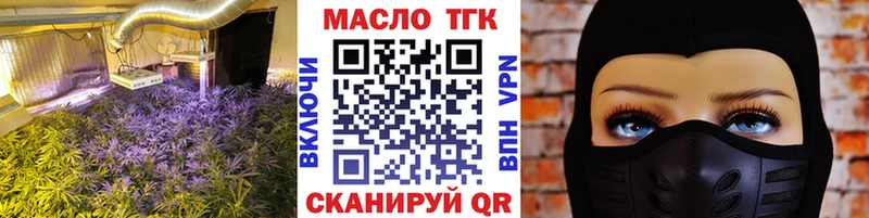 Дистиллят ТГК Wax  Владикавказ 